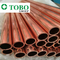 tuyau de cuivre des prix 99,99% de tube de cuivre du T2 C10100 C10200 de T1 de diamètre de 6mm 8mm tonnelier Tube Price de tuyau de nickel d'en cuivre de 6 pouces