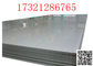 Plaque d'acier duplex superbe de S31803 ASTM A240 UNS32750 F51