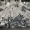 Pièces en alliage d'aluminium brillant avec technologie de laminage à chaud personnalisable