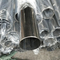 ASTM A269 tuyau en acier inoxydable austénitique sans soudure / soudé 0,5 mm-30 mm épaisseur de paroi