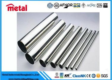 2.8 Densité du tuyau en acier industriel Traitement de surface poli Disponible Tube de tuyau en alliage d'aluminium personnalisé