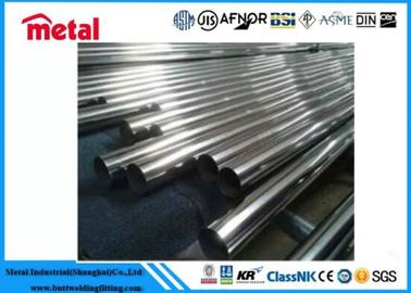 METAL 7075 T6 SS 304 t304 75 mm Diamètre personnalisé Épaisseur du tube en aluminium en acier inoxydable