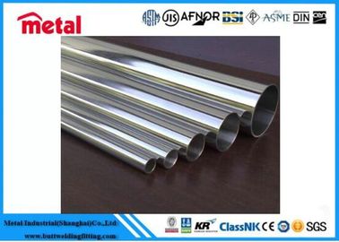 2.8 Densité du tuyau en acier industriel Traitement de surface poli Disponible Tube de tuyau en alliage d'aluminium personnalisé