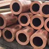 Tubes de cuivre et de nickel sans couture CUNI 90/10 C70600 C71500 ASTM B111 6