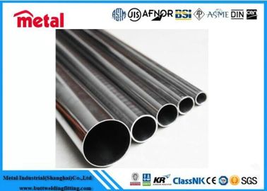 Performance économique, finition élégante Tuyau en alliage d'aluminium 6061-T6 ASTM B241 DN50 PN16 Longueur 8m